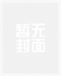 请你们接受np（nph）